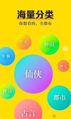 云开app官方登录入口